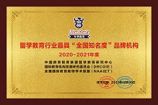 雅思考試合作伙伴項目