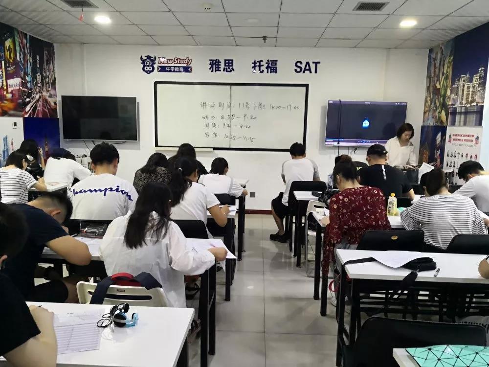 牛學雅思培訓模考現場
