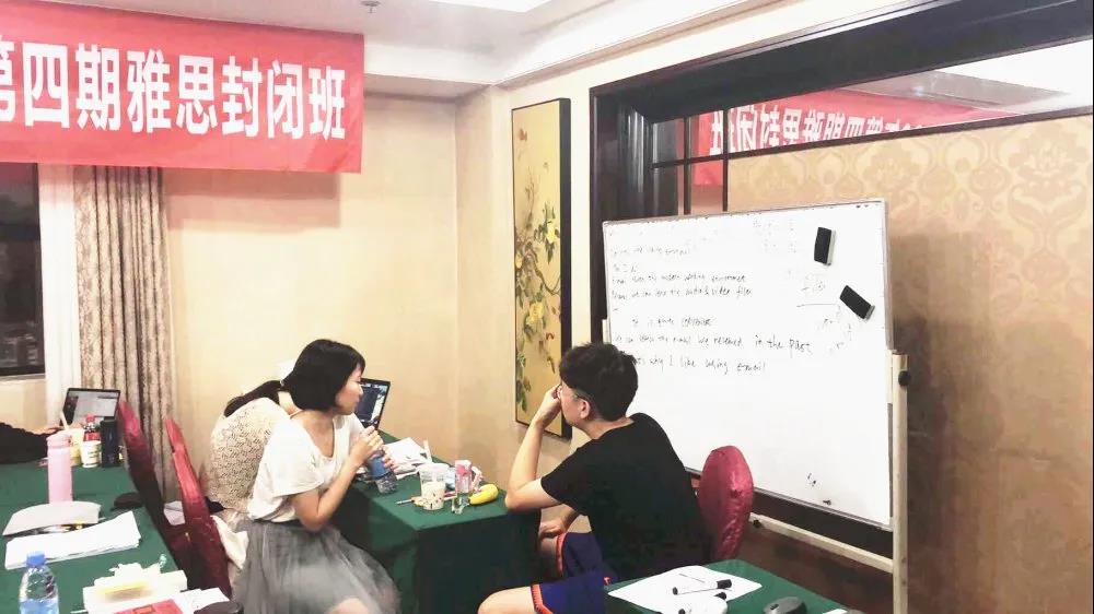 晚上11點的封閉班