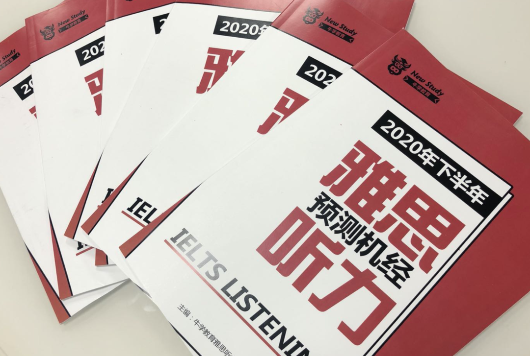 雅思學習資料