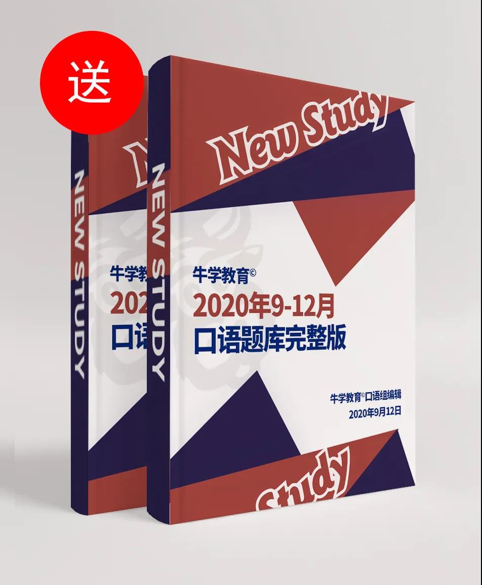 1600765485310980.jpg 微信圖片_20200922170123.jpg